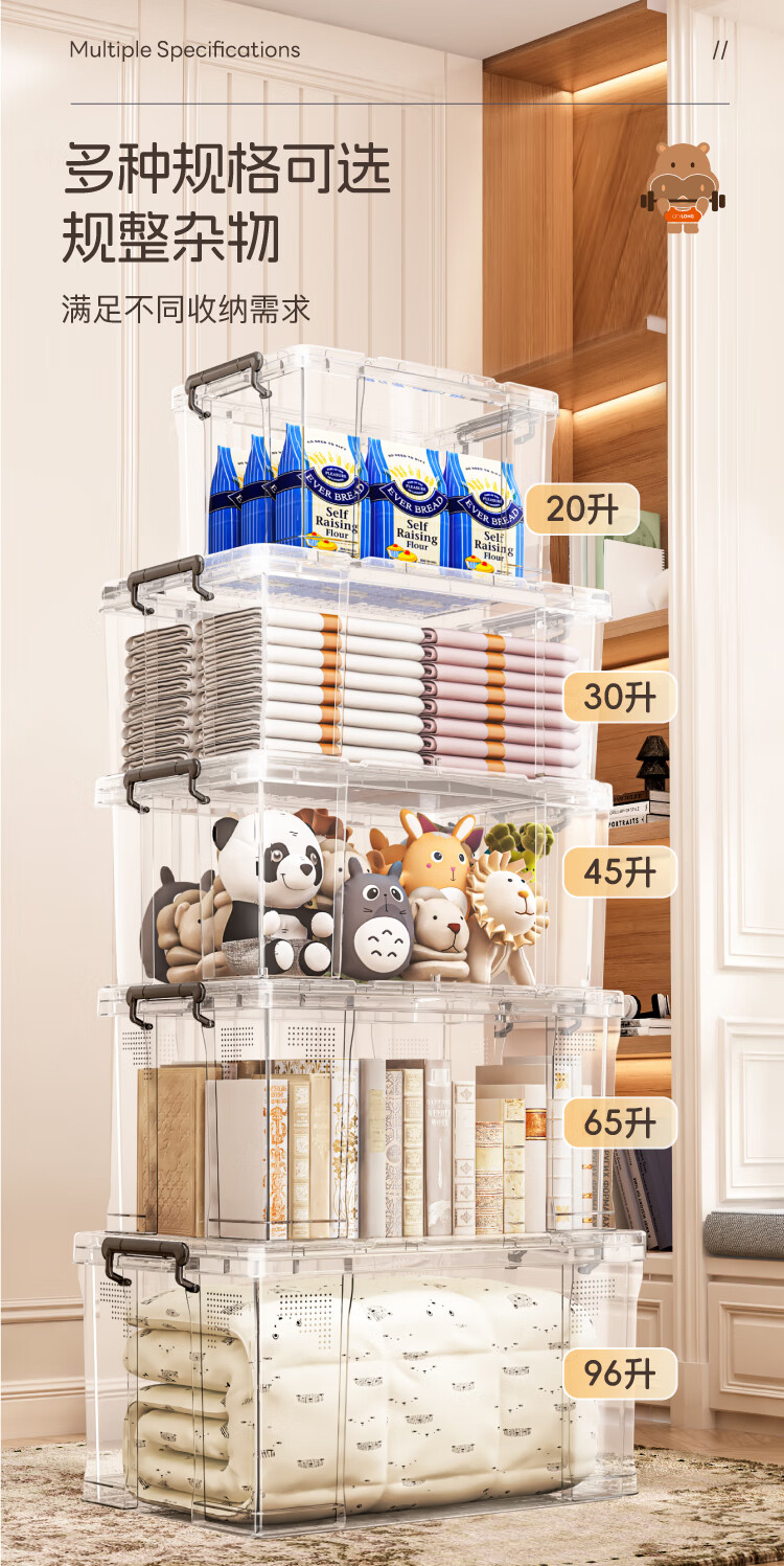 Xitianlong Right-Angled Storage Box, Thickened Plastic, for Clothes And Toys, Moving Organizer, Large Size, 20L, Transparent, 1 Piece 1