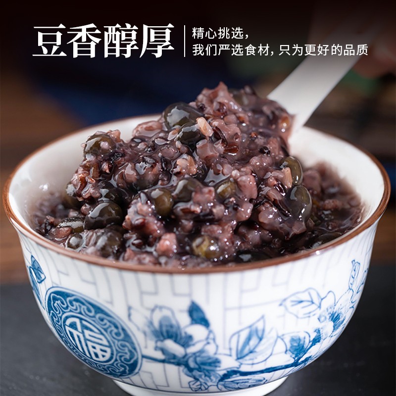 禾煜有机黑豆 2.5斤（无染色 可打豆浆 东北大豆 有机五谷杂粮）