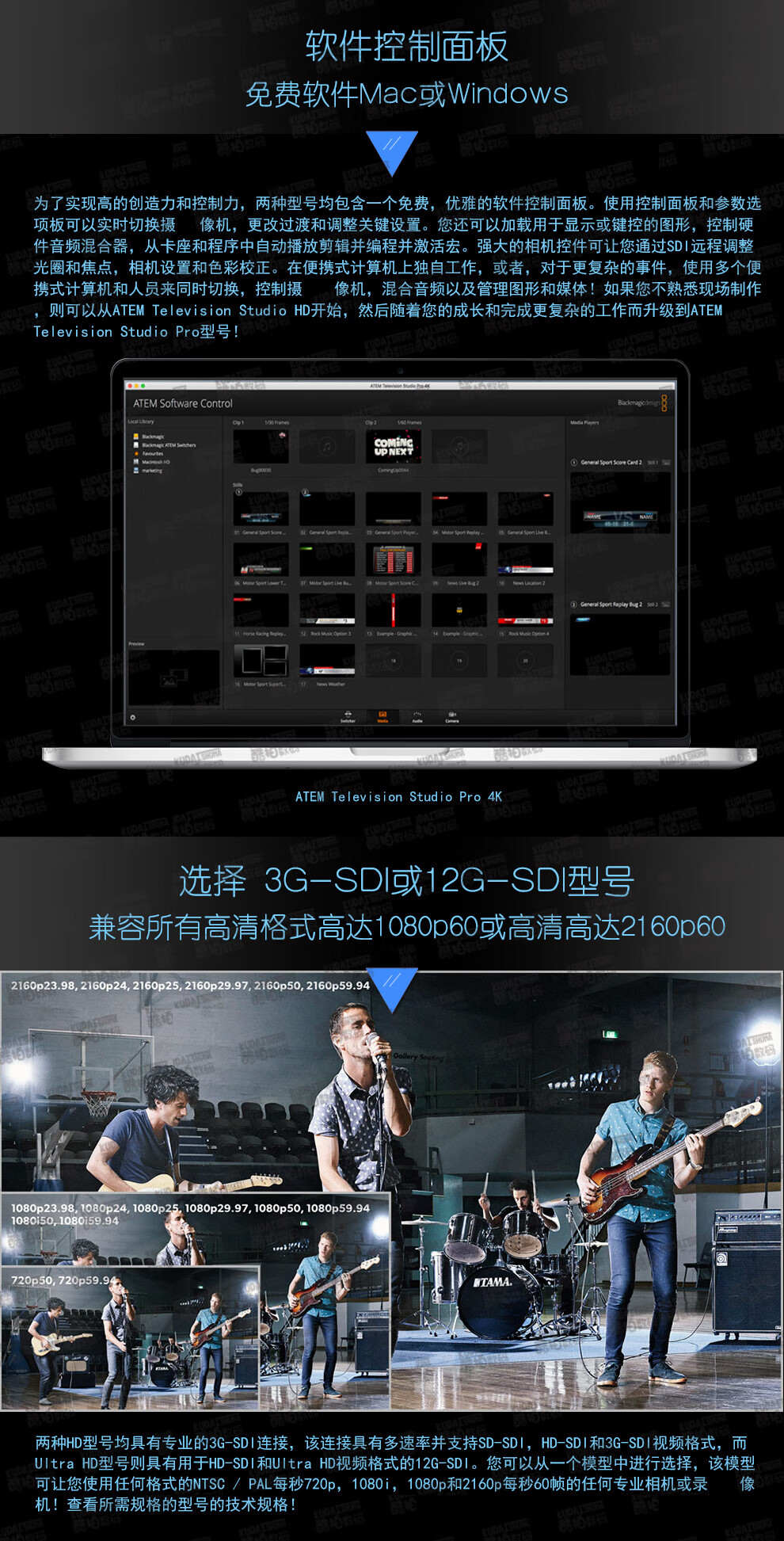 Blackmagic Design BMD切换台广播级现场制作多机位导播台ATEM Television Studio HD8 官方标配