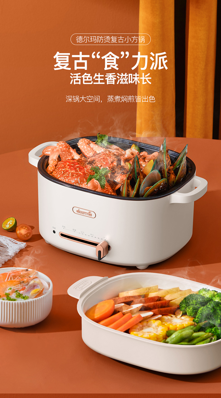 deerma)电煮锅电蒸锅电火锅多用途锅家用电煎锅 双层带蒸笼dg20【行情