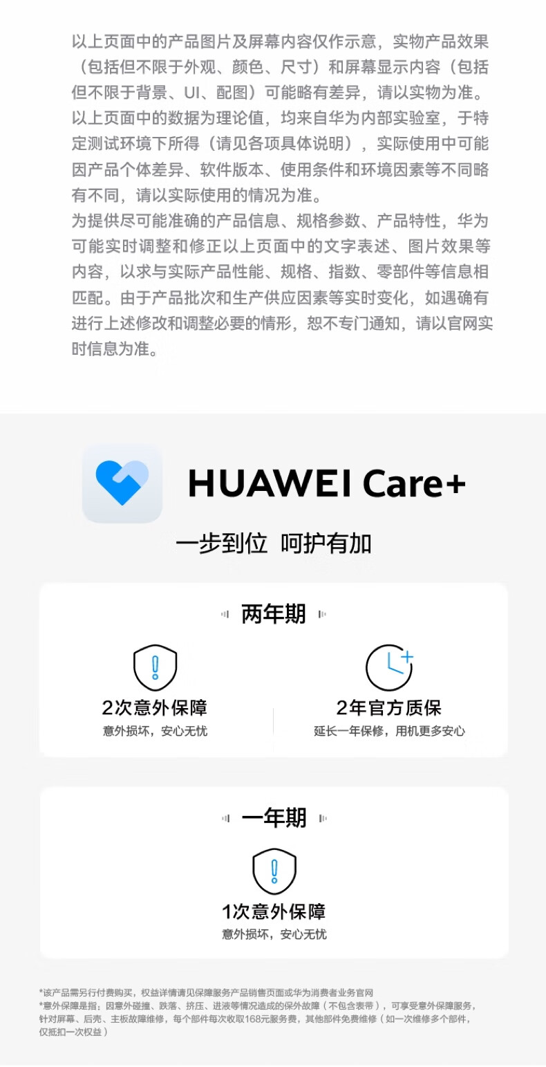 详情图.png