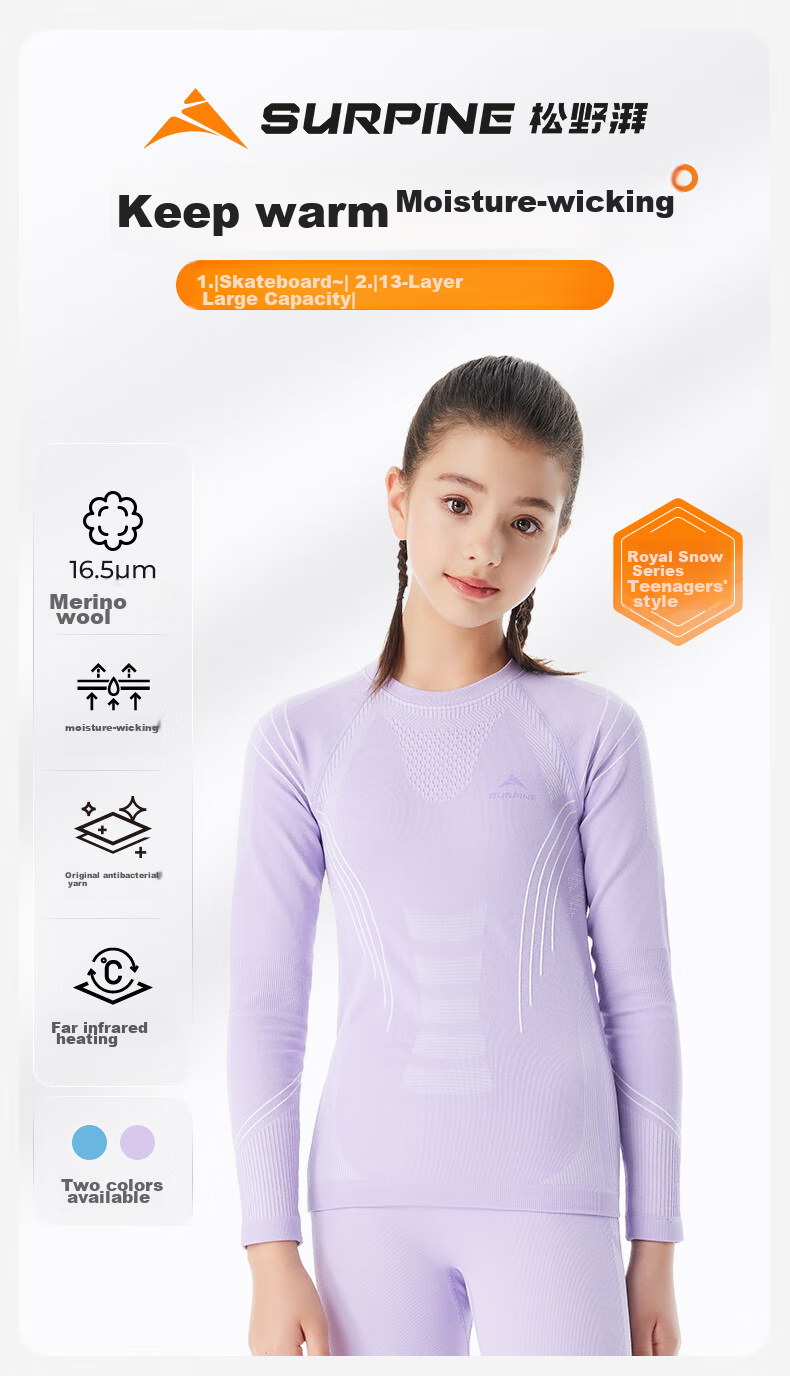 SURPINE Children's Merino Wool Ski Quick-Dry Shirt, Moisture-Wicking Antibacterial Underwear 1