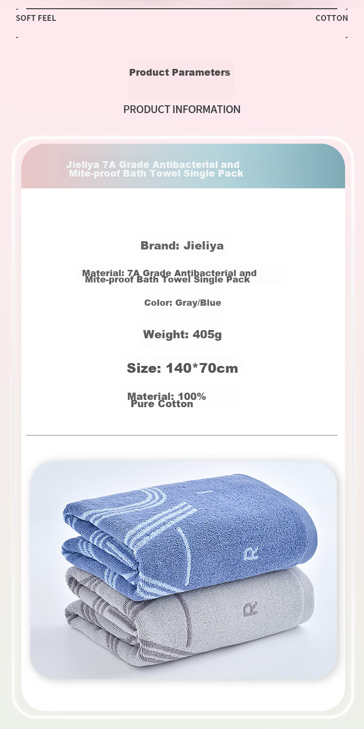 Grace 405g Pure Cotton 7A Antibacterial Bath Towel for Men And Women, Thickened Soft Absorbent Quick-Drying Adult Large Bath Towel for Sports, Blue 2