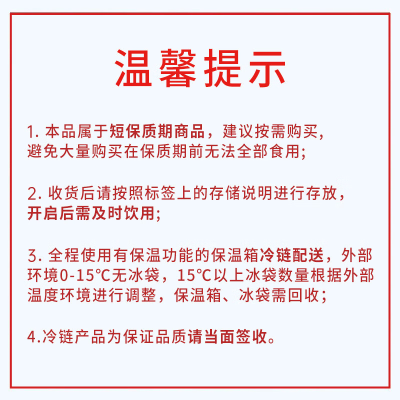 益力多Yakult 原味100ml*5 活性乳酸菌饮品（2件起售）