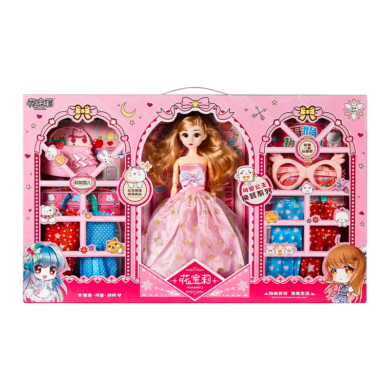 Dimoarch Dress-Up Doll Toy for Girls Princess Dress-Up Single Set Age 3-6 Birthday Gift