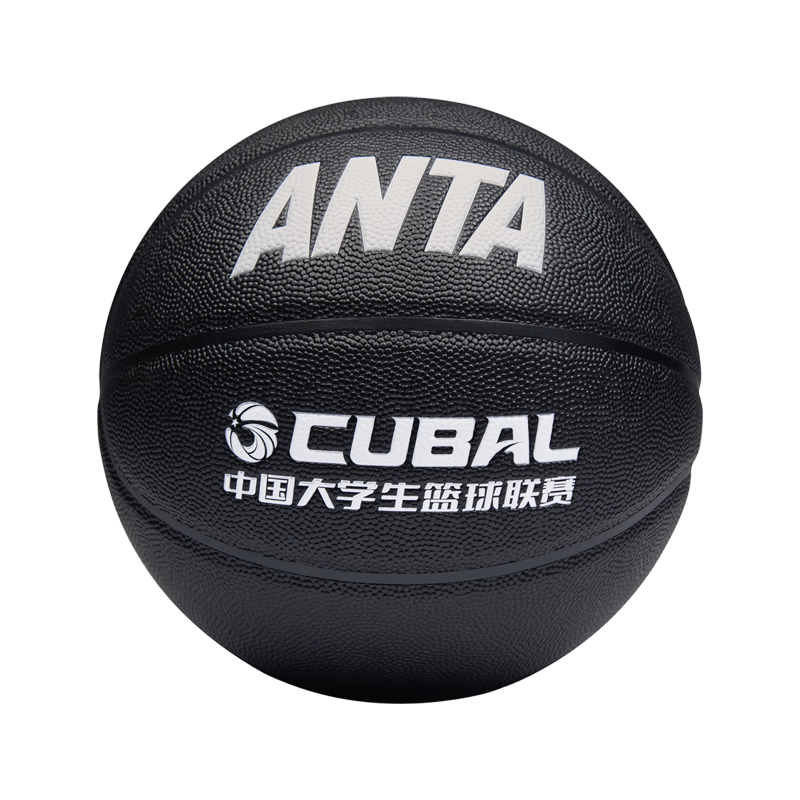 ANTA Basketball, Size 7 PU Wear-Resistant Ball, for College Students' League Games, Indoor And Outdoor Training, Professional Competition Basketball, Size 7 Ball