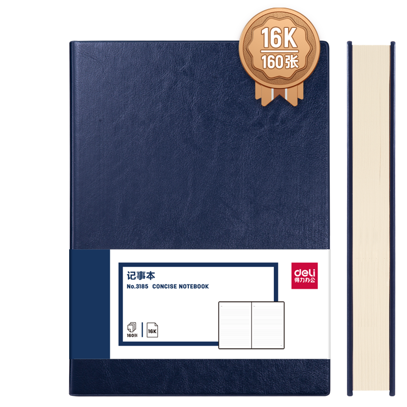 Deli Customizable Leather Notebook, 16K 160 Pages, Thick Business Leather Notebook, Office Supplies, Meeting Journal, Diary, Blue, 3185