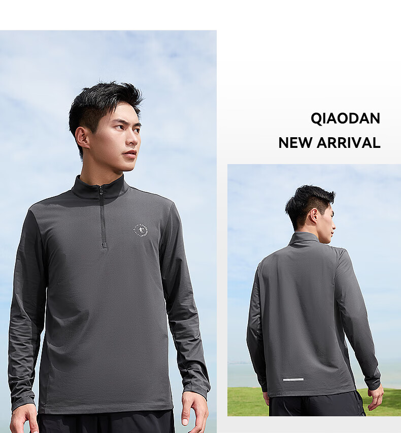 QIAODAN Men's Long-Sleeve Sports Quick-Dry T-Shirt, Half-Zip Collar, Moisture-Wicking And Breathable, Marathon Running Fitness Sportswear Top 6