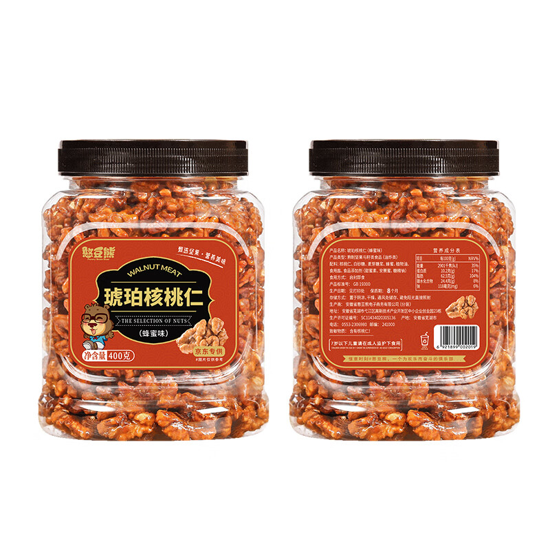 憨豆熊 琥珀核桃仁400g/罐 每日坚果孕妇儿童办公室休闲零食礼盒年货