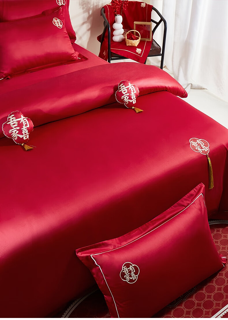I-WILL Wedding Four-Piece Set, Embroidered Duvet Cover And Bed Sheet, New Wedding Celebration Red Fashionable Bedding, Wu Jia Da Xiu, for 1.5/1.8 Meter Bed 5