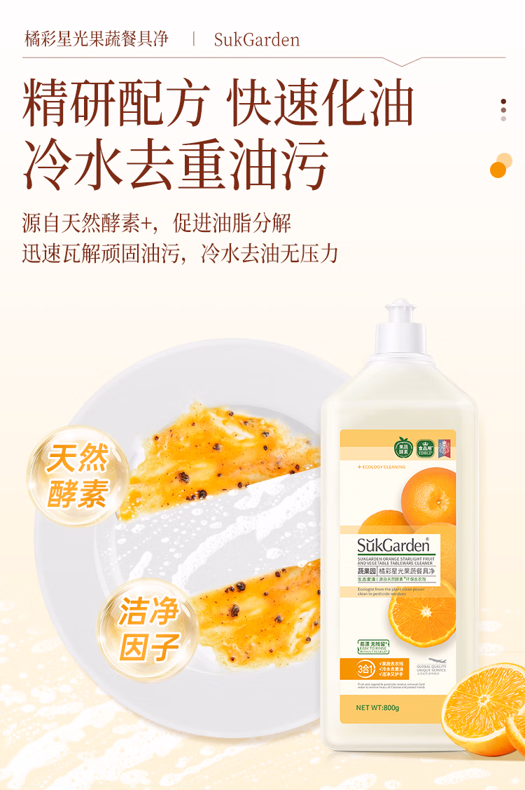 详情图.png