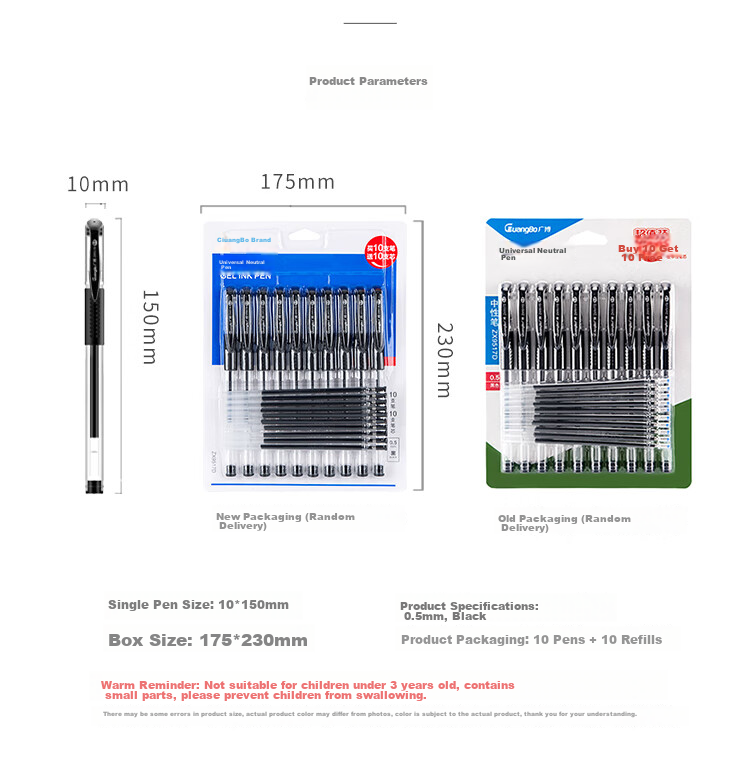 GuangBo 0.5mm Black Classic Gel Pen Set (10 Pens + 10 Refills), 20-Piece Set, ZX9517D 15
