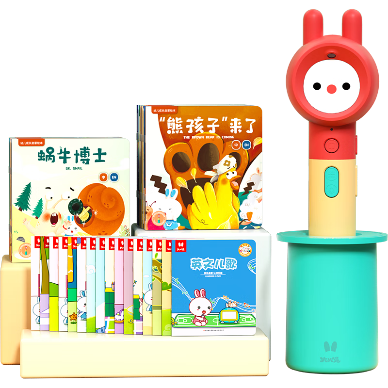 Huohuotu Smart Reading Pen, Early Childhood English Enlightenment, Educational Reading Machine, Learning Toy for Boys And Girls, Birthday Gift