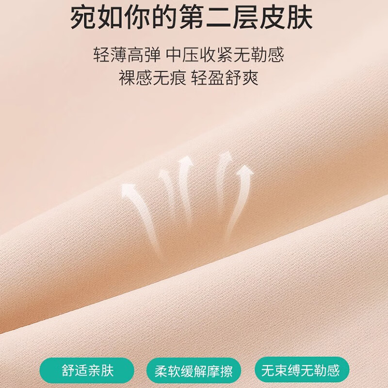 GRACEWELL 5D Shaping Floating Pants Hip Lifting Waist Slimming Seamless High Waist Slimming Body Shaping Base Underwear Nude XL