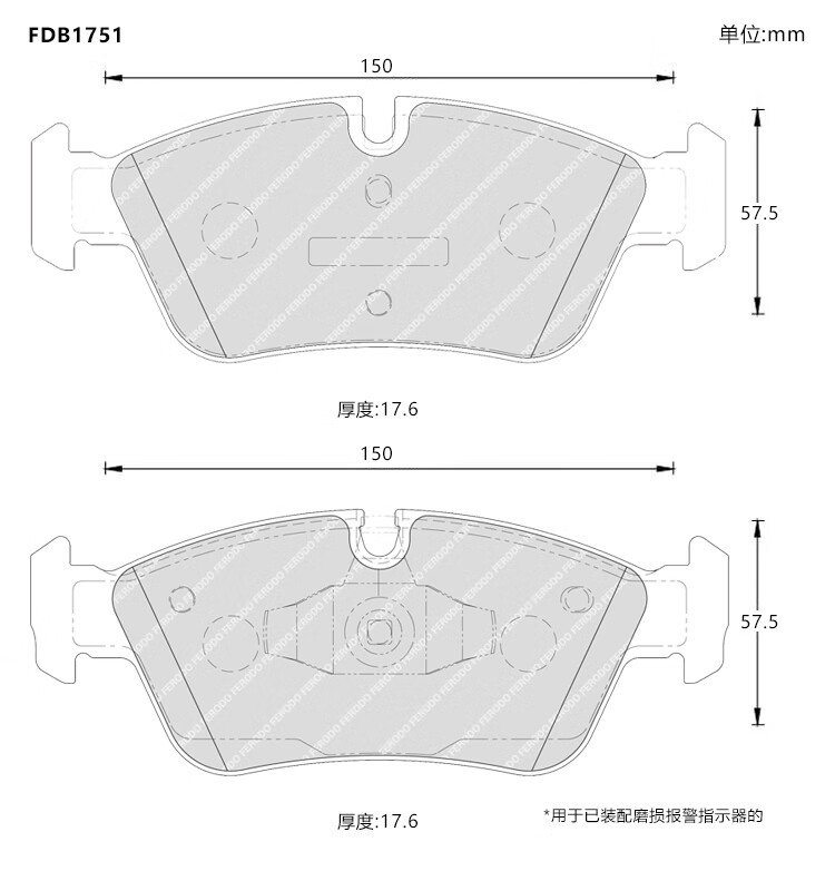 FDB1751 前 矢量图.jpg