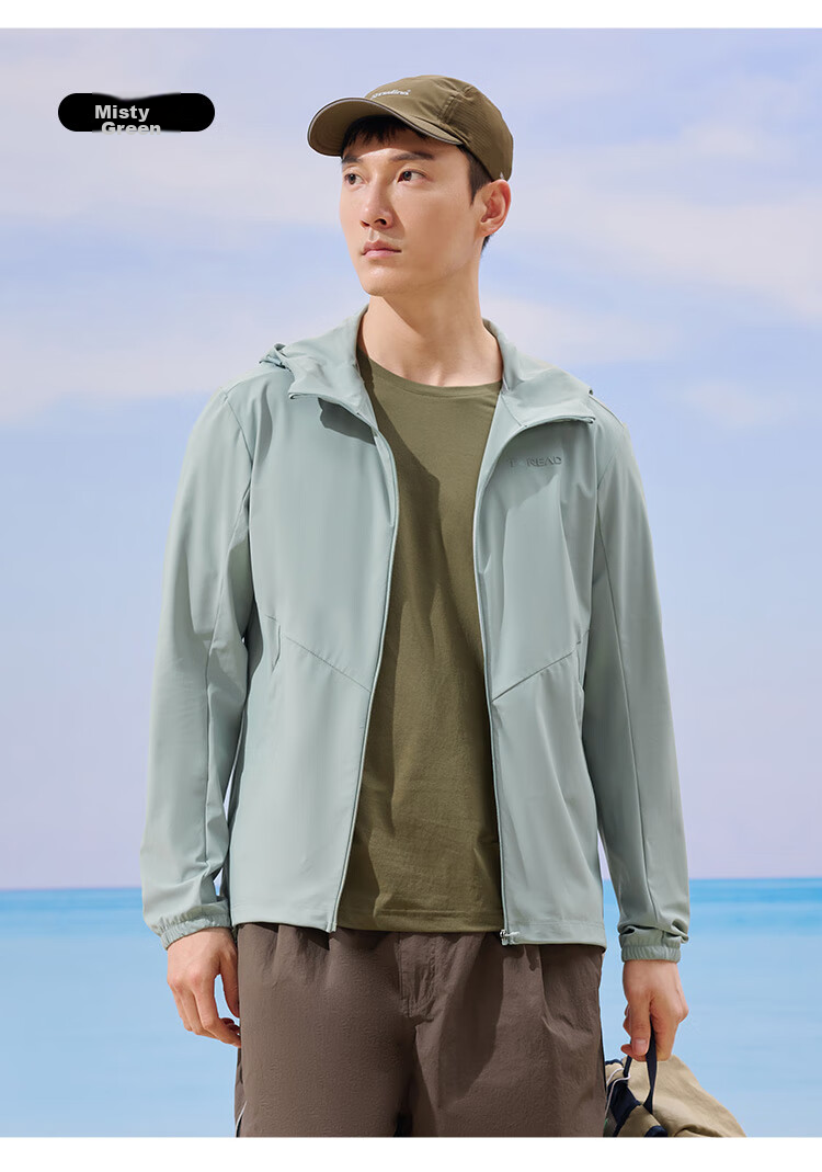 TOREAD Ice Silk Knit Sun Protection Shirt for Men, Spring And Summer UV Protection UPF50+, Skin-Friendly, Elastic, Breathable, Cool-Feeling Sun Protection Clothing 13