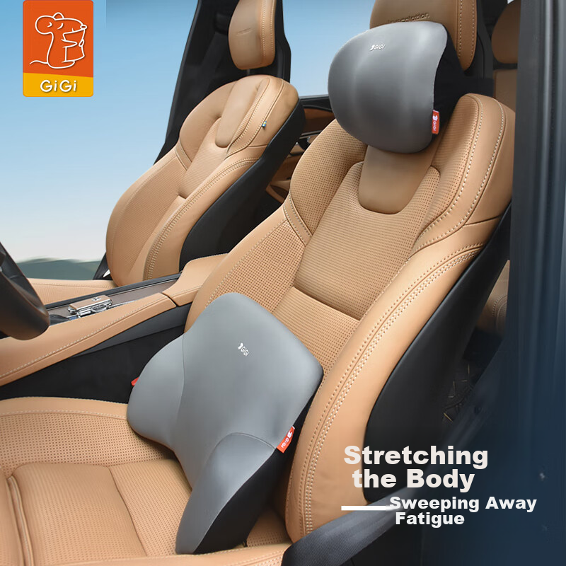 GiGi Car Headrest And Lumbar Support Set, Automotive Neck Pillow, Cushion, Car Seat Backrest And Lumbar Pad