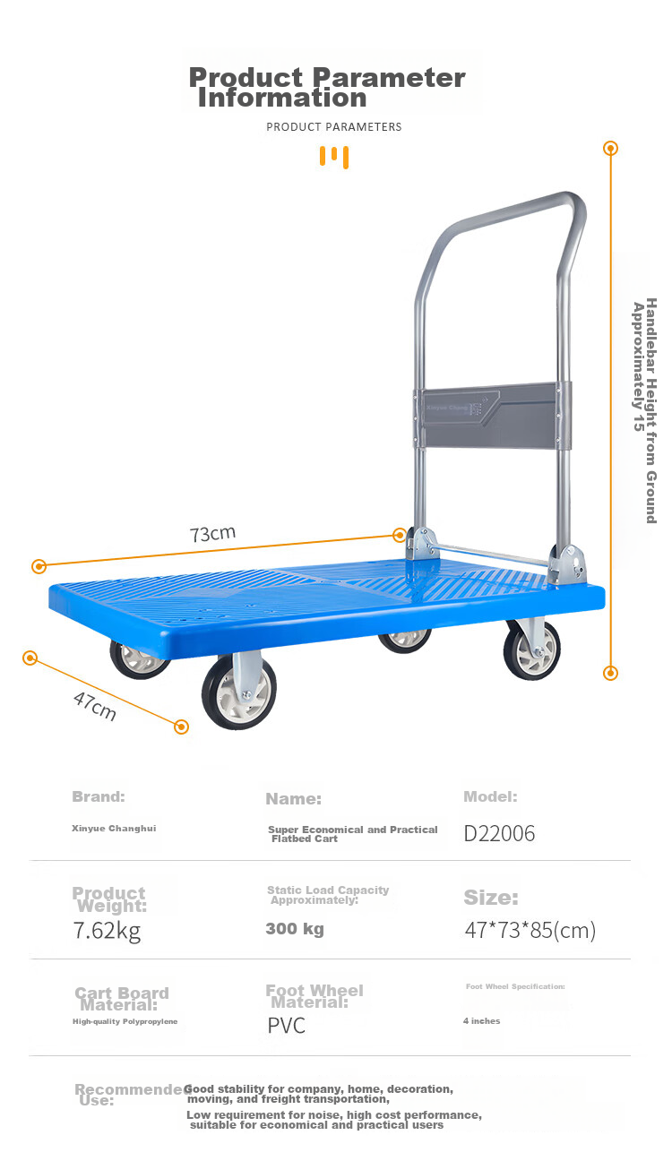 Xinyuechanghui Folding Hand Truck, Small Cart, Trolley, Hand-Pulled Cargo Cart, 47x73cm, Weight Capacity 300 Jin, D22006 8
