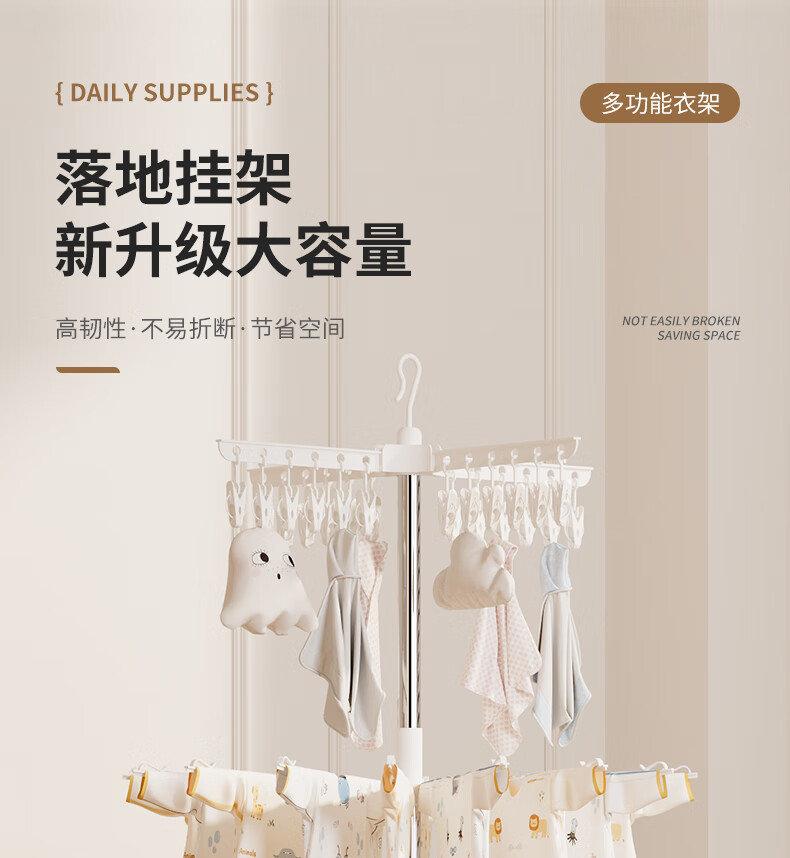 Siwangongli Baby Clothes Drying Rack, Floor-Standing Multifunctional Foldable Towel Hanger, Baby Diaper Hanger with Multiple Hooks, Three-Tier 1