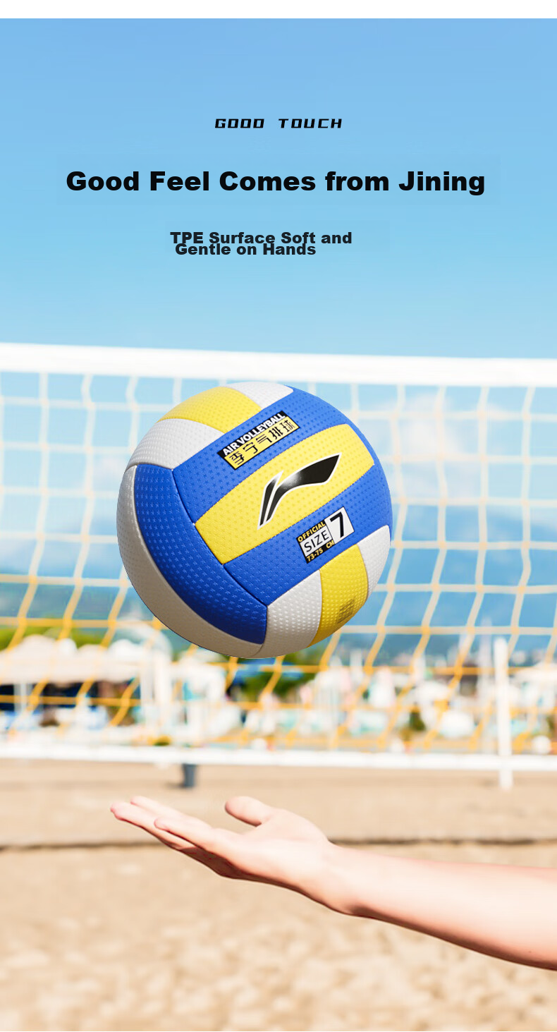 Li-Ning Volleyball, Size 5, for Middle School Entrance Exam, Lightweight And Soft, Gentle on Hands, Exam Training Standard Volleyball, Children's Soft Style 4