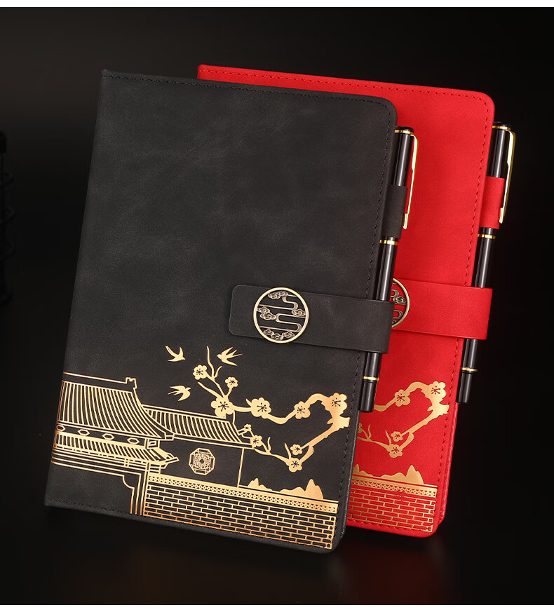 Xutong National Trend Notebook, High-Quality Notebook, Practical Gift for Business Annual Meetings, Forbidden City Cultural And Creative Chinese-Style, Graduation Gift Souvenir, Can Print LOGO 4
