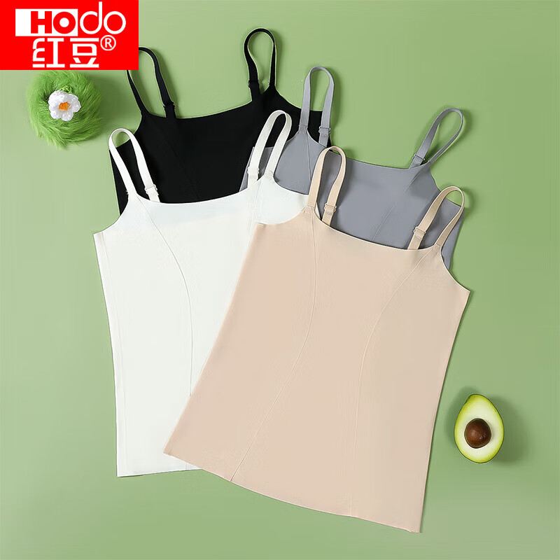 Hodo Women's Summer Ice Silk Seamless Camisole Tank Top with Adjustable Straps, Cool And Soft Inner Layer, Nordic Gray, Size 165