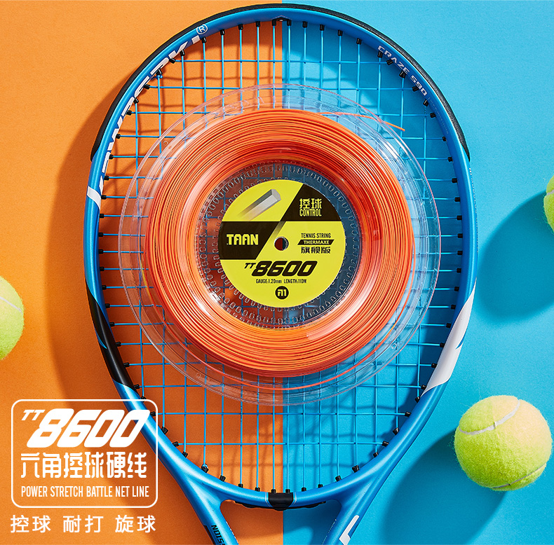 泰昂网球线大盘线tt8600聚脂硬线网球拍线高弹耐打力量旋球110m可穿9