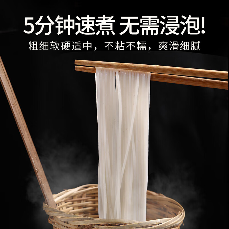 湾琴河手工濑粉1250g 恩平濑粉 桂林米粉粗米粉干螺狮粉 广东米粉米面