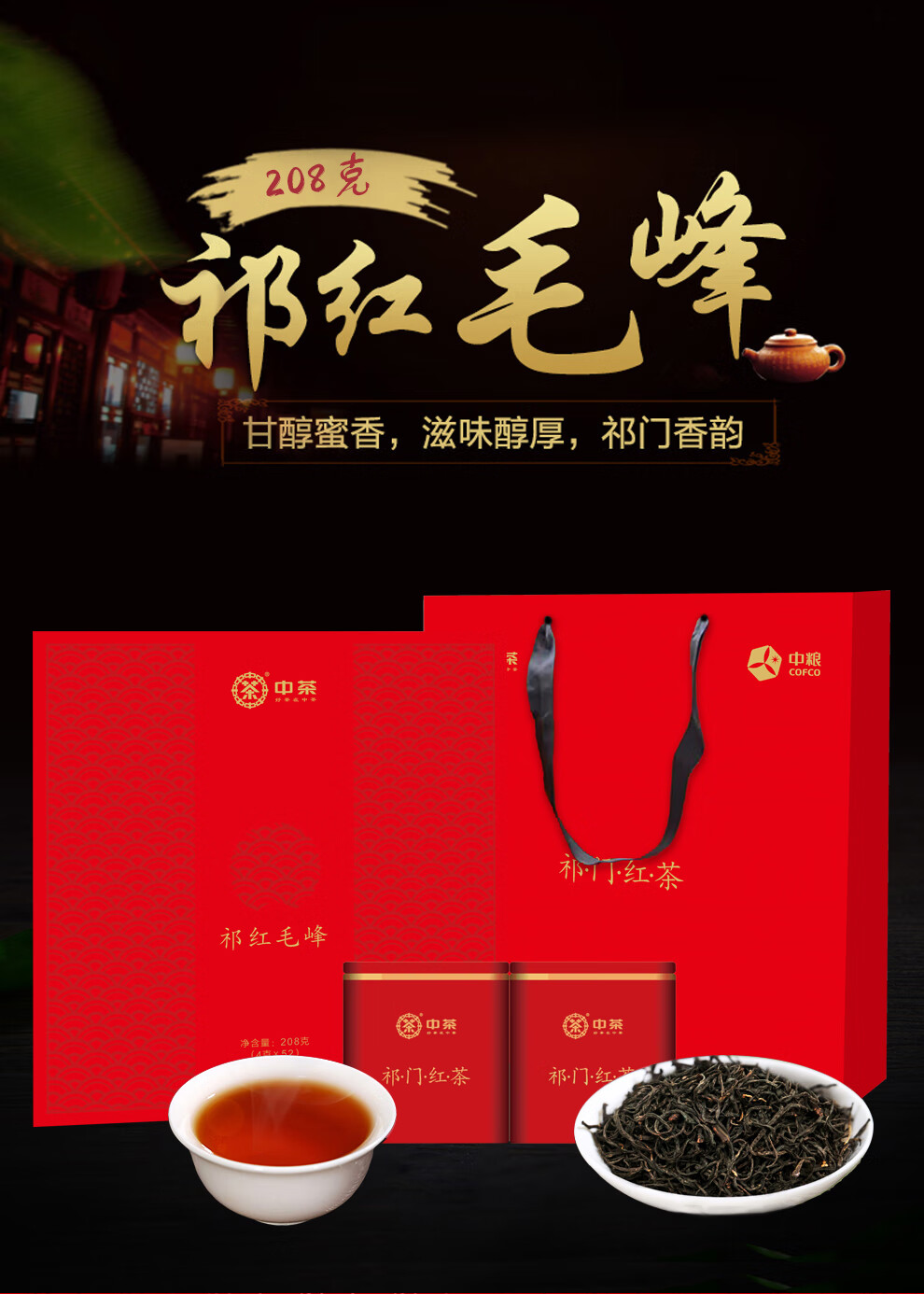 详情图.png
