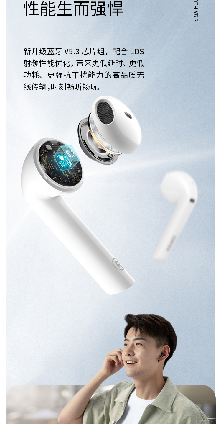 Edifier EDIFIER LolliPods True Wireless Bluetooth Headset Bluetooth 5.3 Music Headphones for Apple Huawei Xiaomi Mobile Phone White Edifier EDIFIER LolliPods True Wireless Bluetooth Headset Bluetooth 5.3 Music Headphones for Apple Huawei Xiaomi Mobile Phone White