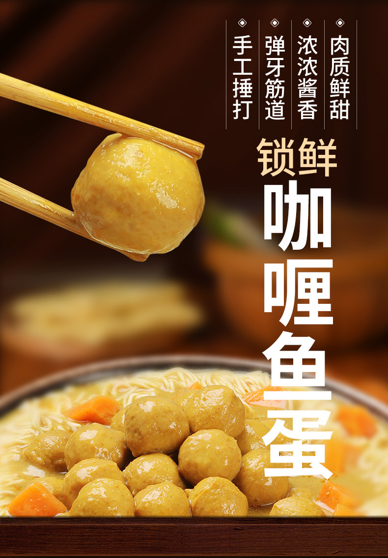 弘威 咖喱鱼蛋面条 港式咖喱鱼丸浓汤包方便面非油炸速食拌面手工面条