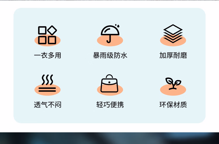 详情图.png