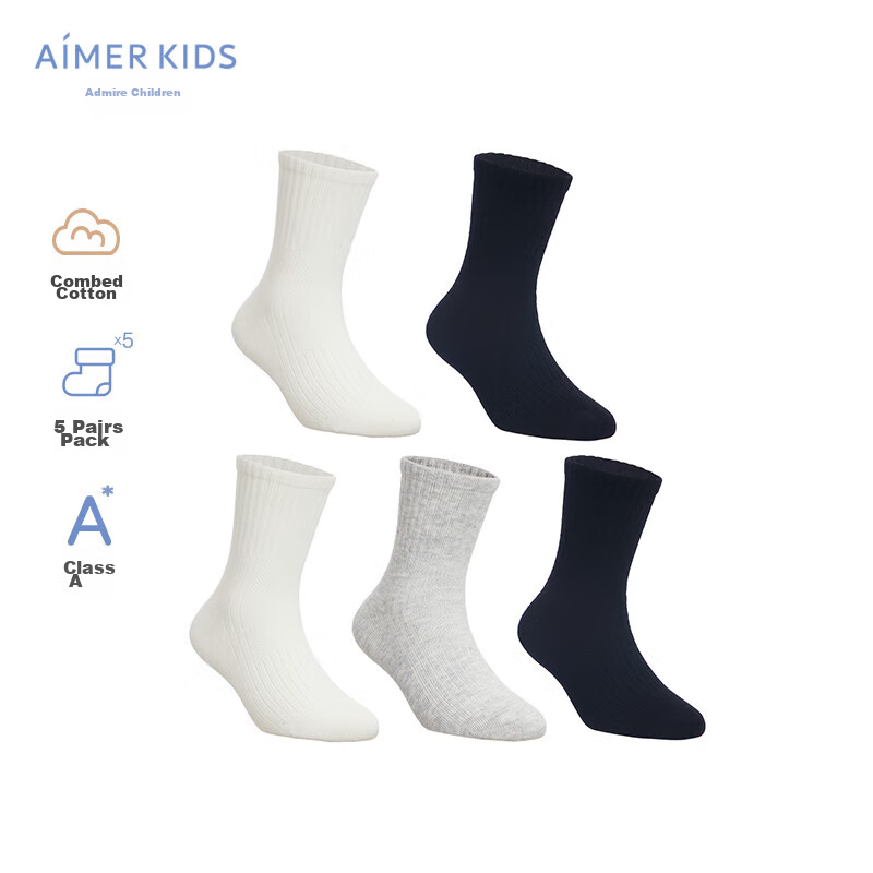 AIMER KIDS Socks for Boys And Girls, Combed Cotton Socks, Unisex 3A Antibacterial Short Socks, 5-Pack, Black White Gray, Size 18