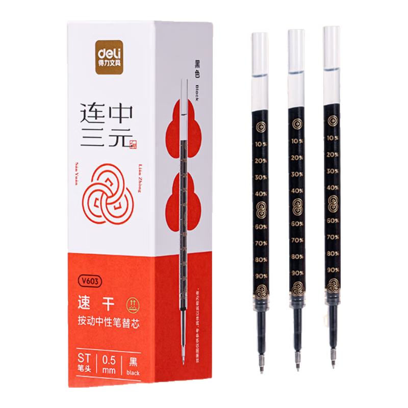 Deli Retractable Gel Pen Refill, 0.5mm ST Tip, Quick-Drying Smooth Writing, Exam-Ready for Practice, Black, 20 Pieces/box, V603