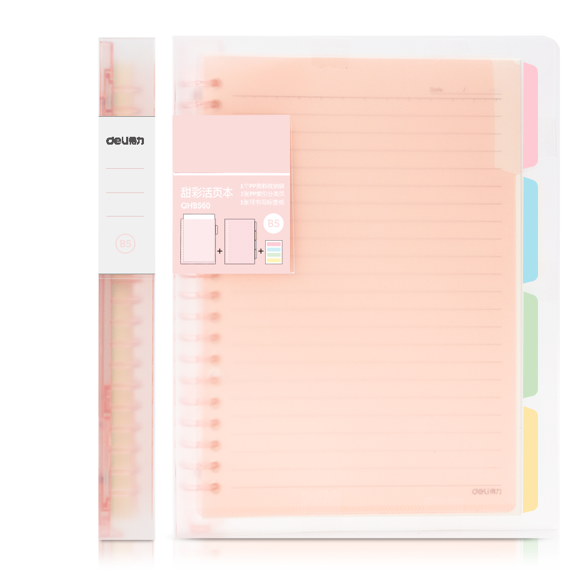 Deli Deli (Deli) Sweet Color Series 26-Hole B5 Loose-Leaf Notebook, Replacement Refill Paper with Pockets in 4 Colors And Index Dividers, Pink QHB560