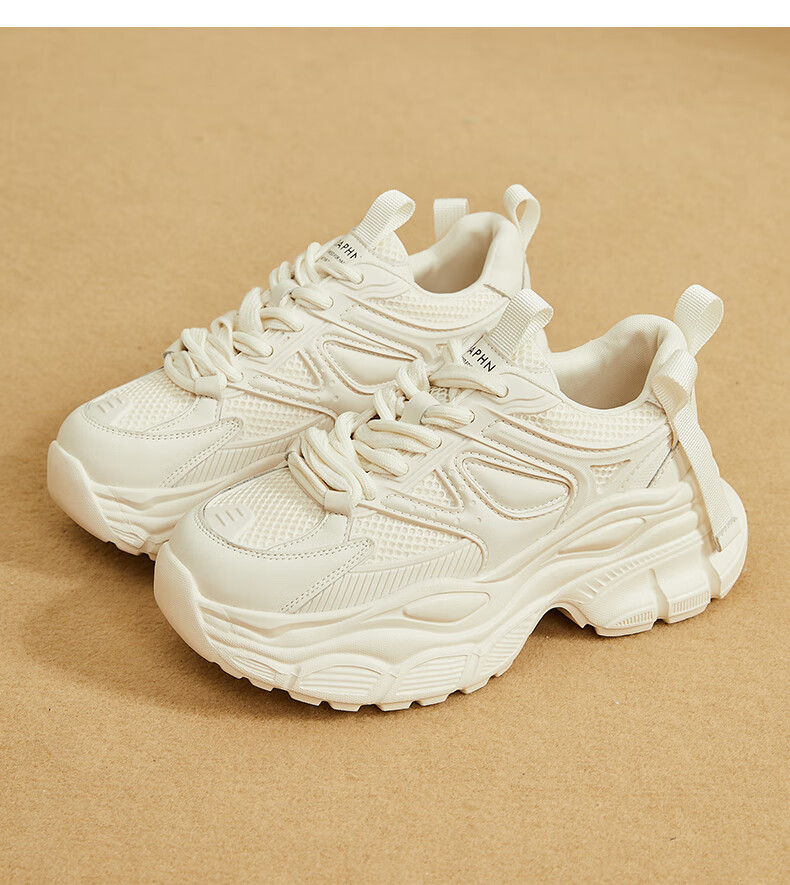 DAPHNE Women's Casual Shoes, Thick-Soled Lightweight Dad Sneakers, Sports White Shoes, Women's Footwear 4023404082, Transparent Beige, Size 38 14