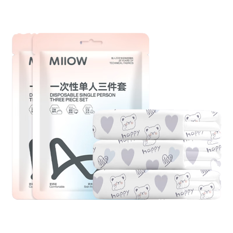 MiiOW Disposable Three-Piece Set Double-Sided Thickened Washable Bedding Sheet, Duvet Cover, Pillowcase Hotel Bedding Travel Set