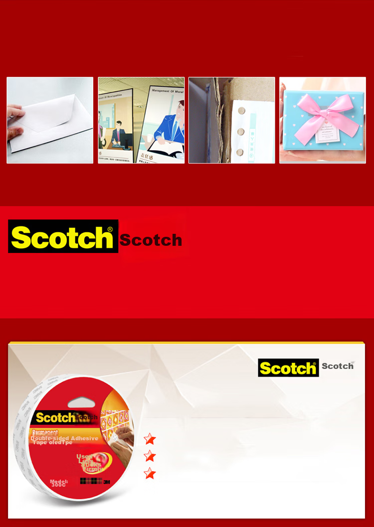 3M Scotch Double-Sided Cotton Paper Tape (Extra Strong), for Hanging Spring Festival Couplets, 300C-24mm, 24mm*9.5m, Office Supplies 2