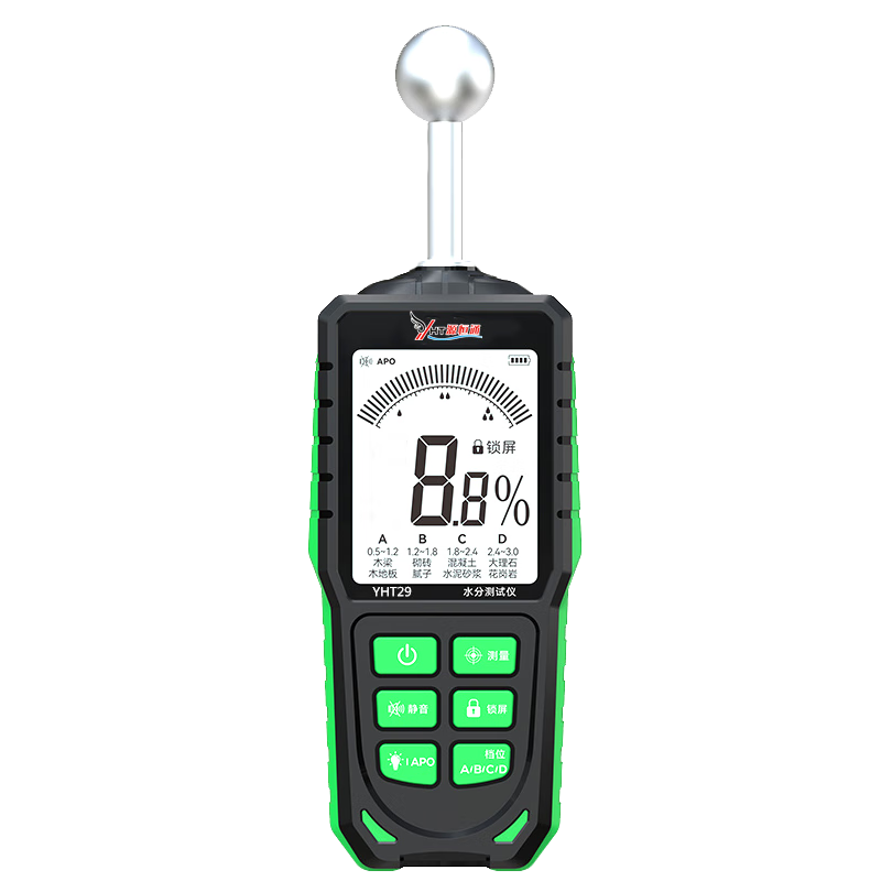 YHT YHT29 Non-Destructive Inductive Moisture Meter for Tiles, Plaster, Wall, and Concrete Moisture Content Tester