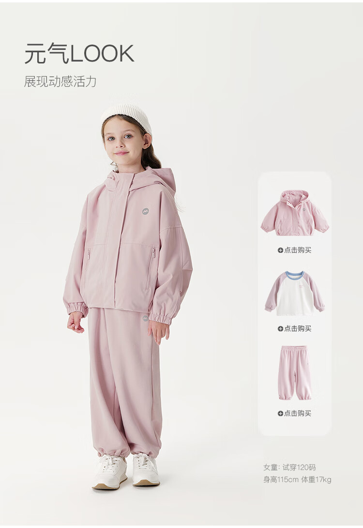 MARC&JANIE Girls' Urban Outdoor Functional Windproof Softshell Jacket Kids Spring Autumn 241236 2