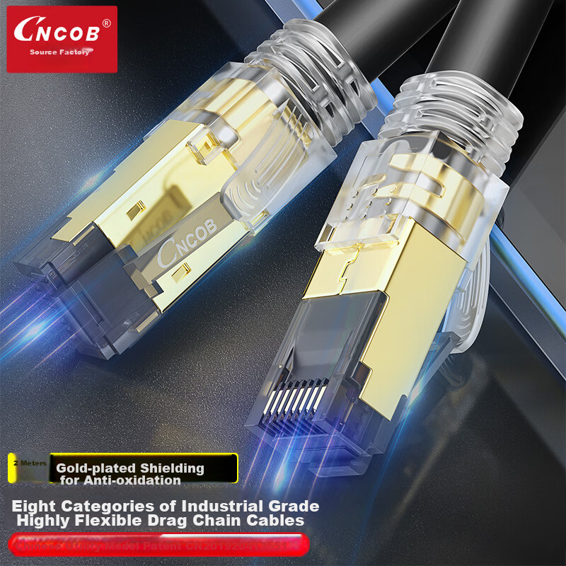 CNCOB Cat8 Ethernet Cable, Engineering Grade Double-Shielded Pure Copper 8-Core Twisted Pair Cable, Gaming Network Cable, 10 Gigabit Patch Cord, Home Computer Network Connection Cable, Cat8 Cable 2 Meters CN-5003