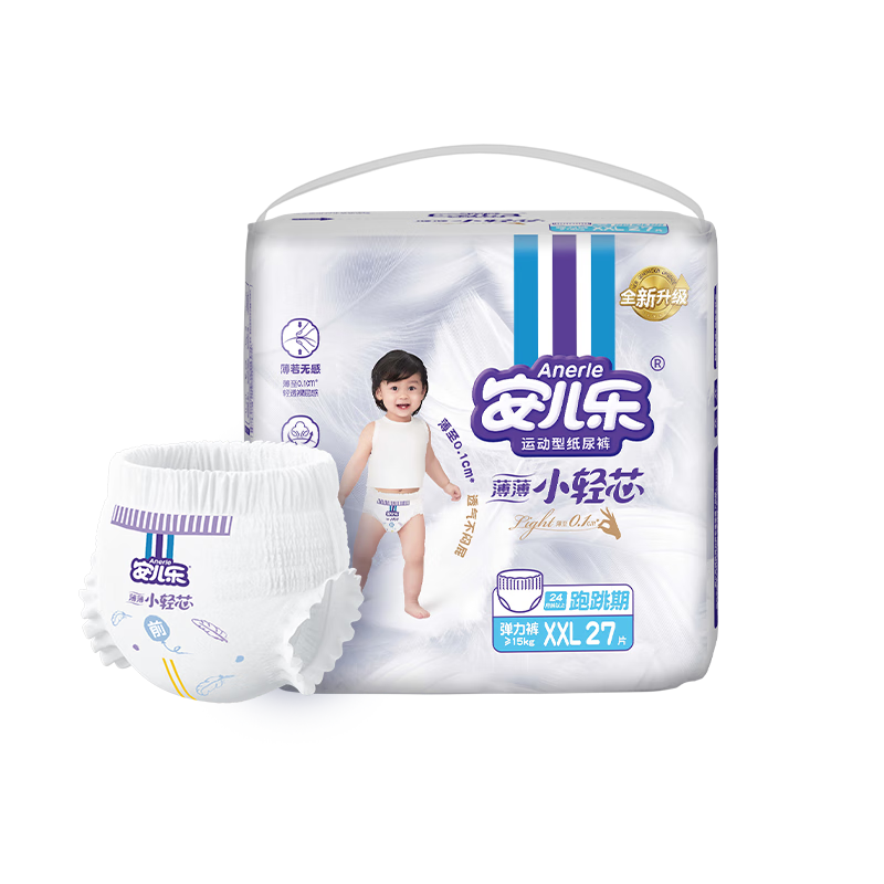 Anerle [No Carbamide Found] Light Core Pull-Up Diapers XXL 27 Pieces (15kg And Above), Ultra-Thin Breathable, Bagged