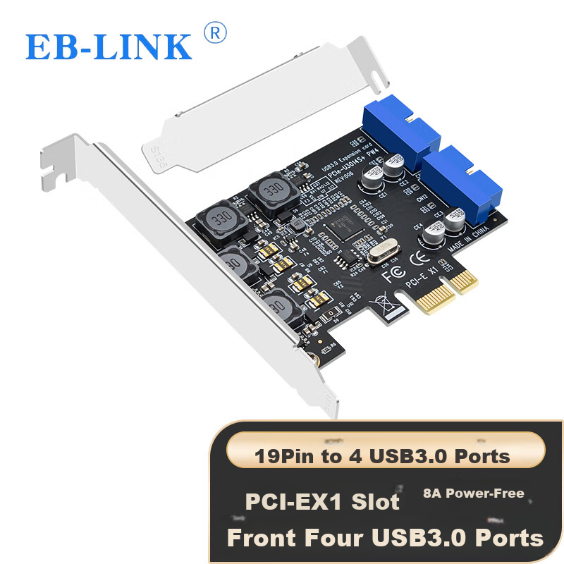 EB-LINK PC-01293042