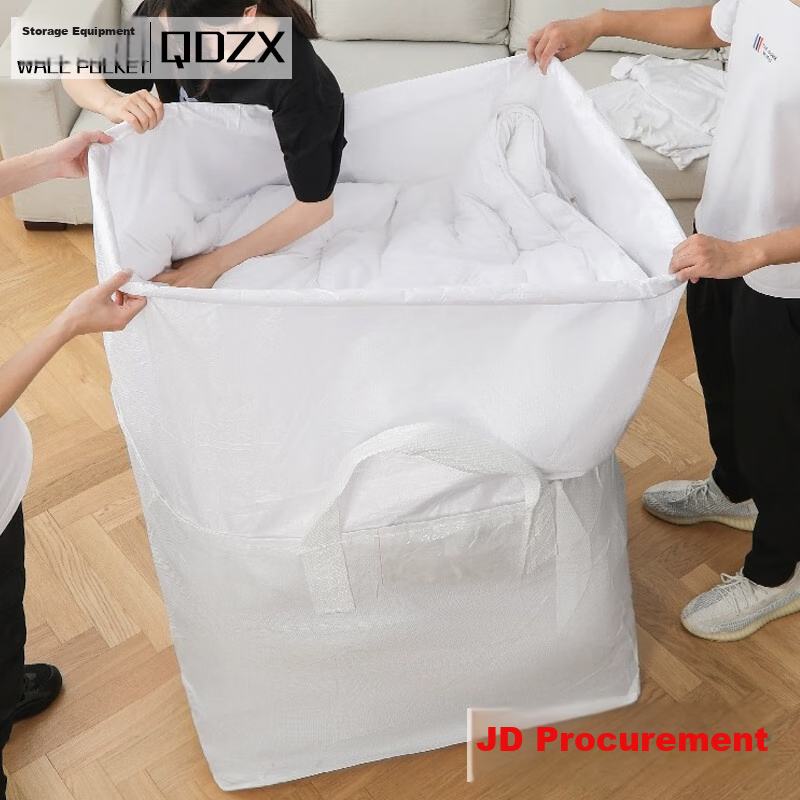 QDZX Moving Bags, Cardboard Boxes for Storage, Packing Bags for Quilts And Clothes, Luggage Moisture-Proof Bags, Dustproof Storage Bags, Medium Size, 1 Piece
