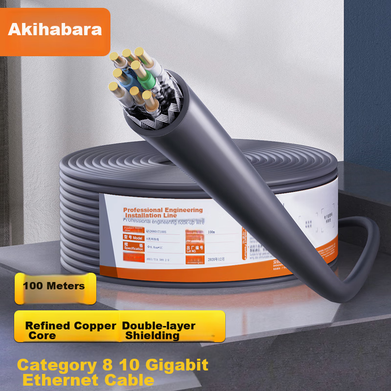 CHOOSEAL (CHOSEAL) Cat8 10G Double-Shielded Engineering-Grade E-Sports Level 0.64mm CAT8 High-Speed Network Cable, 40G Pure Copper Core POE Power Supply Home Security Box Cable 100 Meters QS2680A