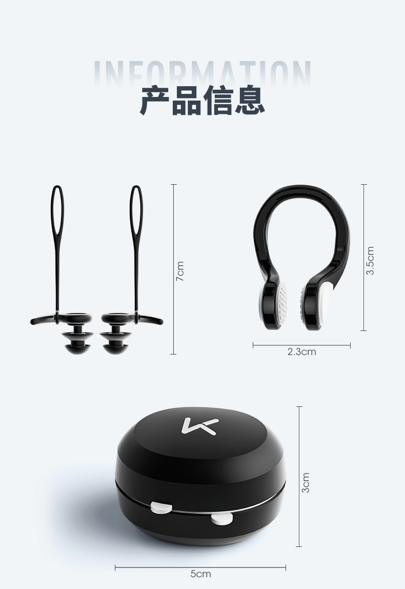 Keep Swimming Earplugs, Waterproof But Not Soundproof, Professional Anti-Choking Water Nose Clip, Prevents Otitis Media, Essential for Children's Bathing Equipment 11