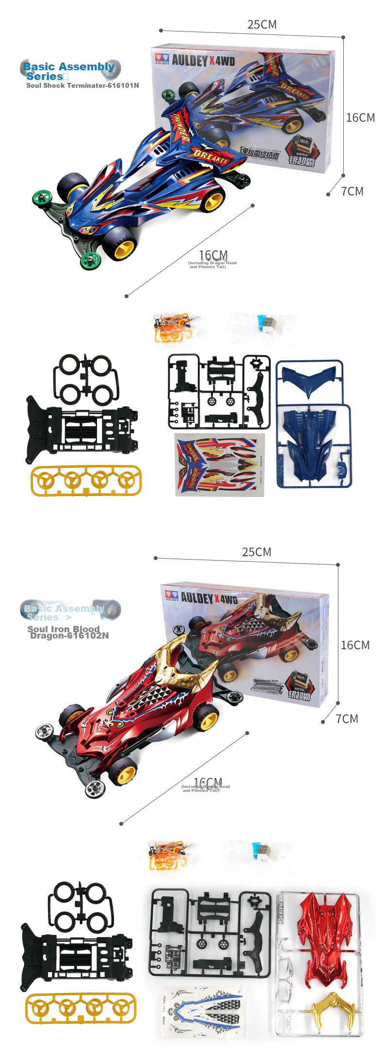 AULDEY Four-Wheel Drive Car, Classic Replica, Chiyiyouxia Assembly Racing Collection Gift, Zhanlong Four-Wheel Drive Children's Toy Gift 18