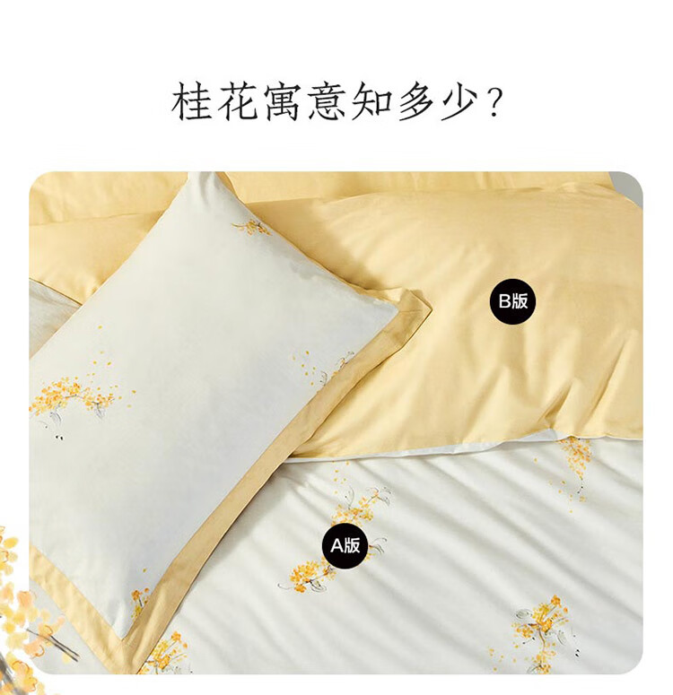 罗莱家纺超柔床品100%纯棉四件套全棉被套床单床上用品 米色1.8米床