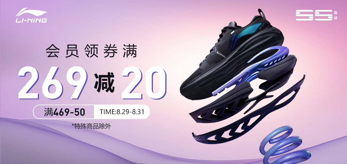 李宁跑鞋女鞋2021eazgo舒适系列女子舒适跑步鞋arer004