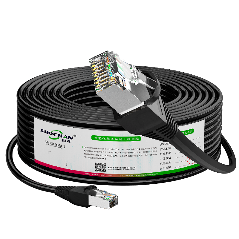 SHOCHAN Cat5e Outdoor Waterproof Sun-Resistant Pre-Made Network Cable with Double Sheath, 50 Meters, Surveillance-Specific Outdoor Broadband Computer High-Speed Network Cable Jumper SQ-WS47X